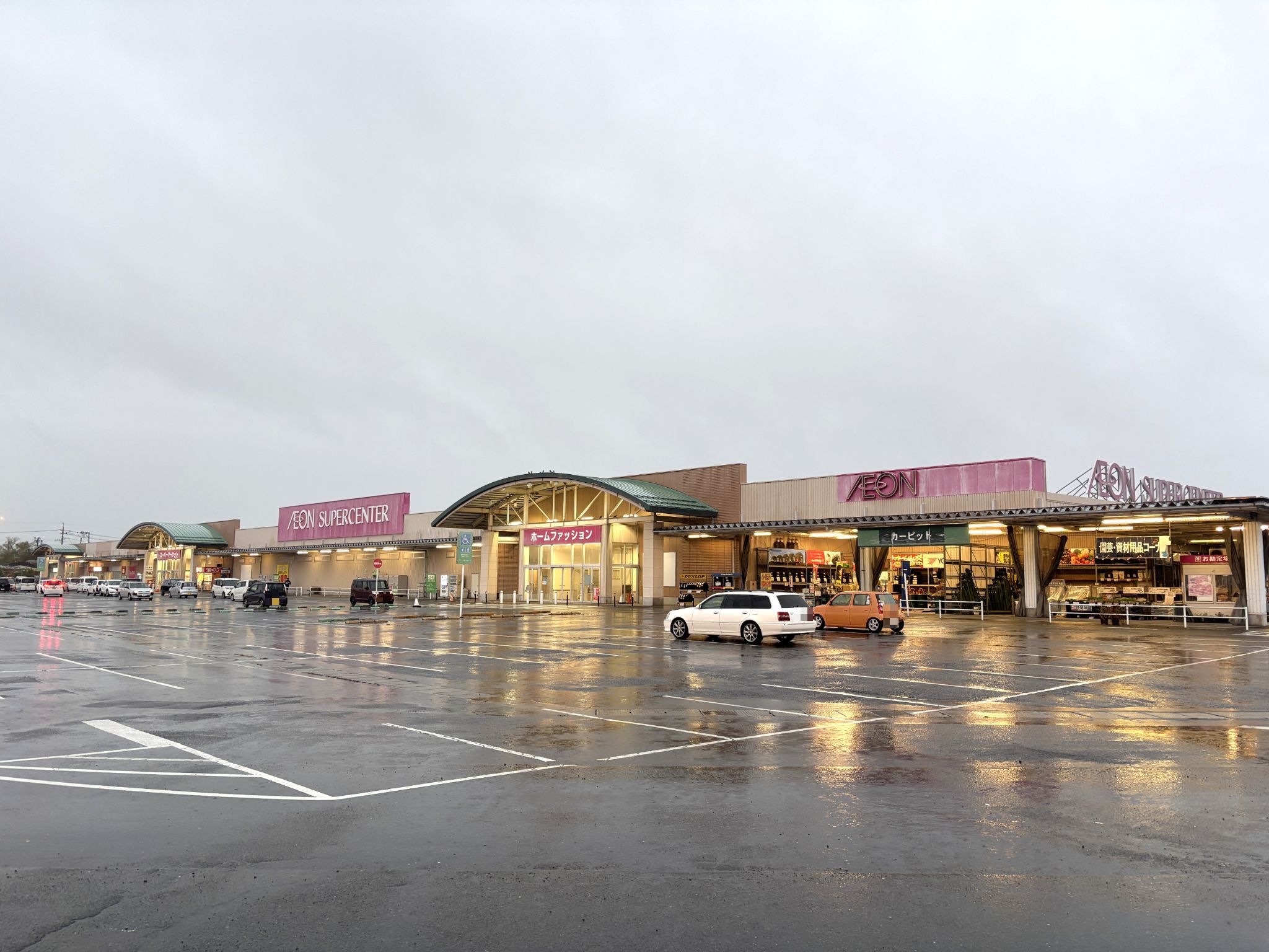 イオンスーパーセンター加美店